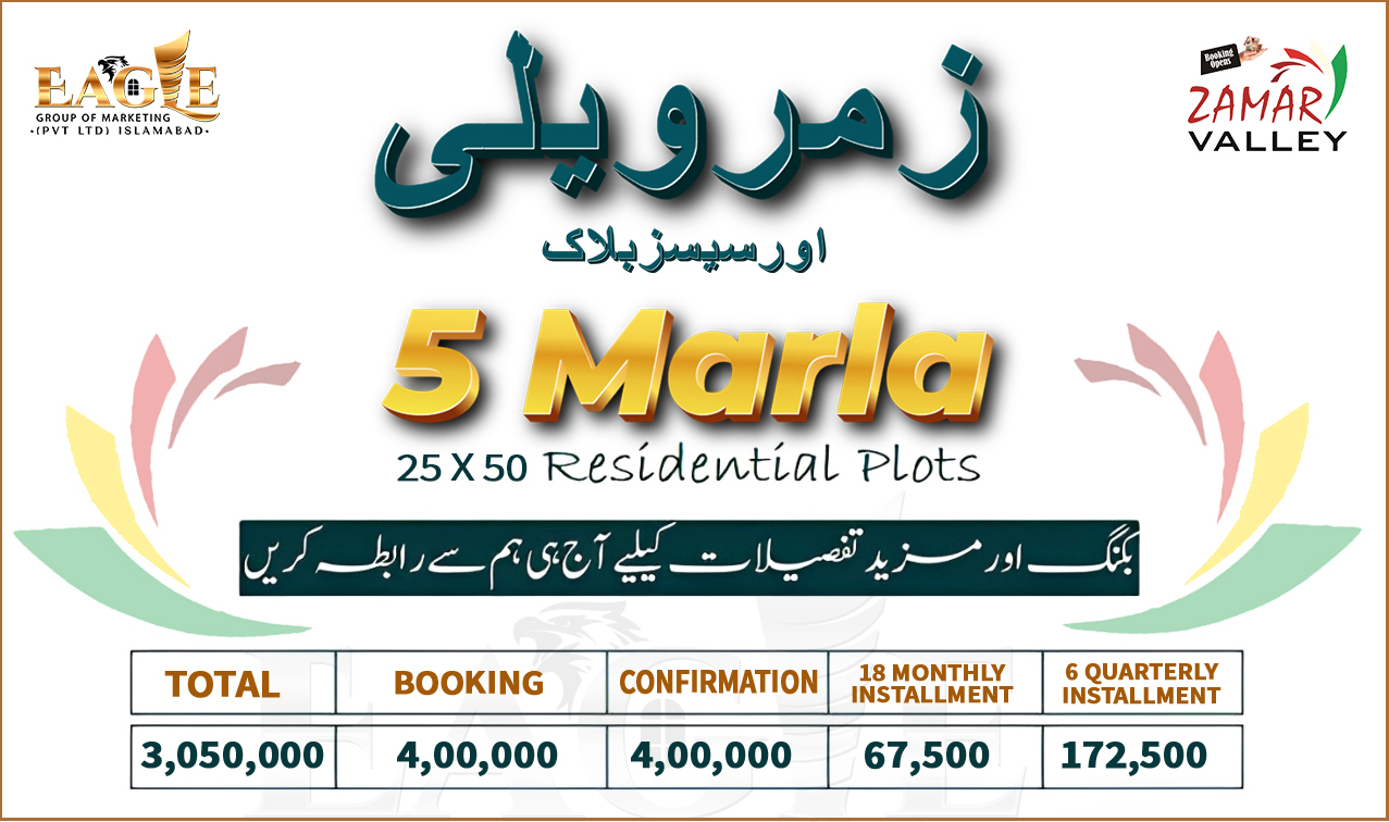 Zamar-valley-overseas-block-payment-plan